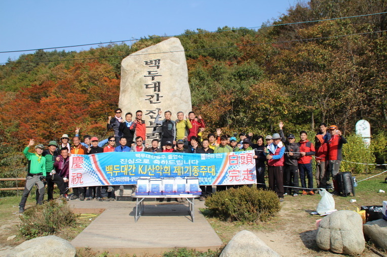  백두대간 제57-57구간 (미시령~신선봉~진부령)