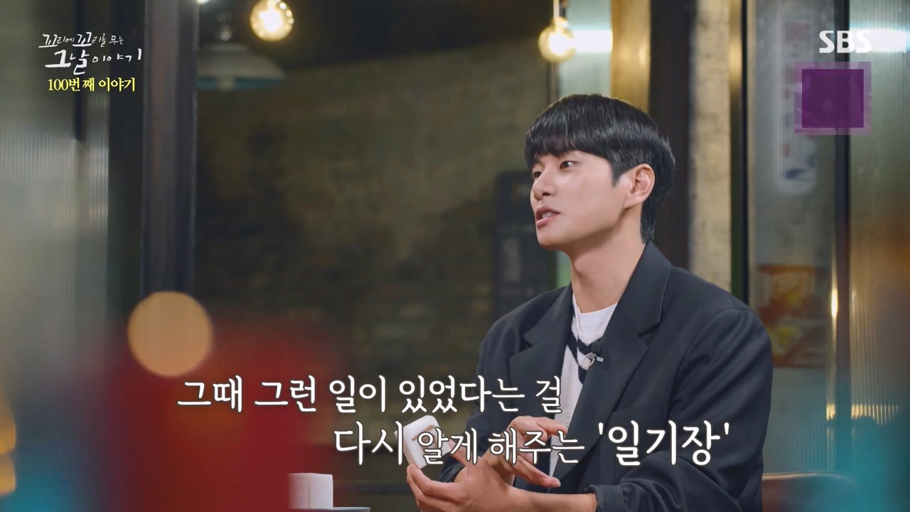 꼬리에 꼬리를 무는 그날 이야기.E100.231103p-NEXT.mp4_20231104_162434.243.jpg