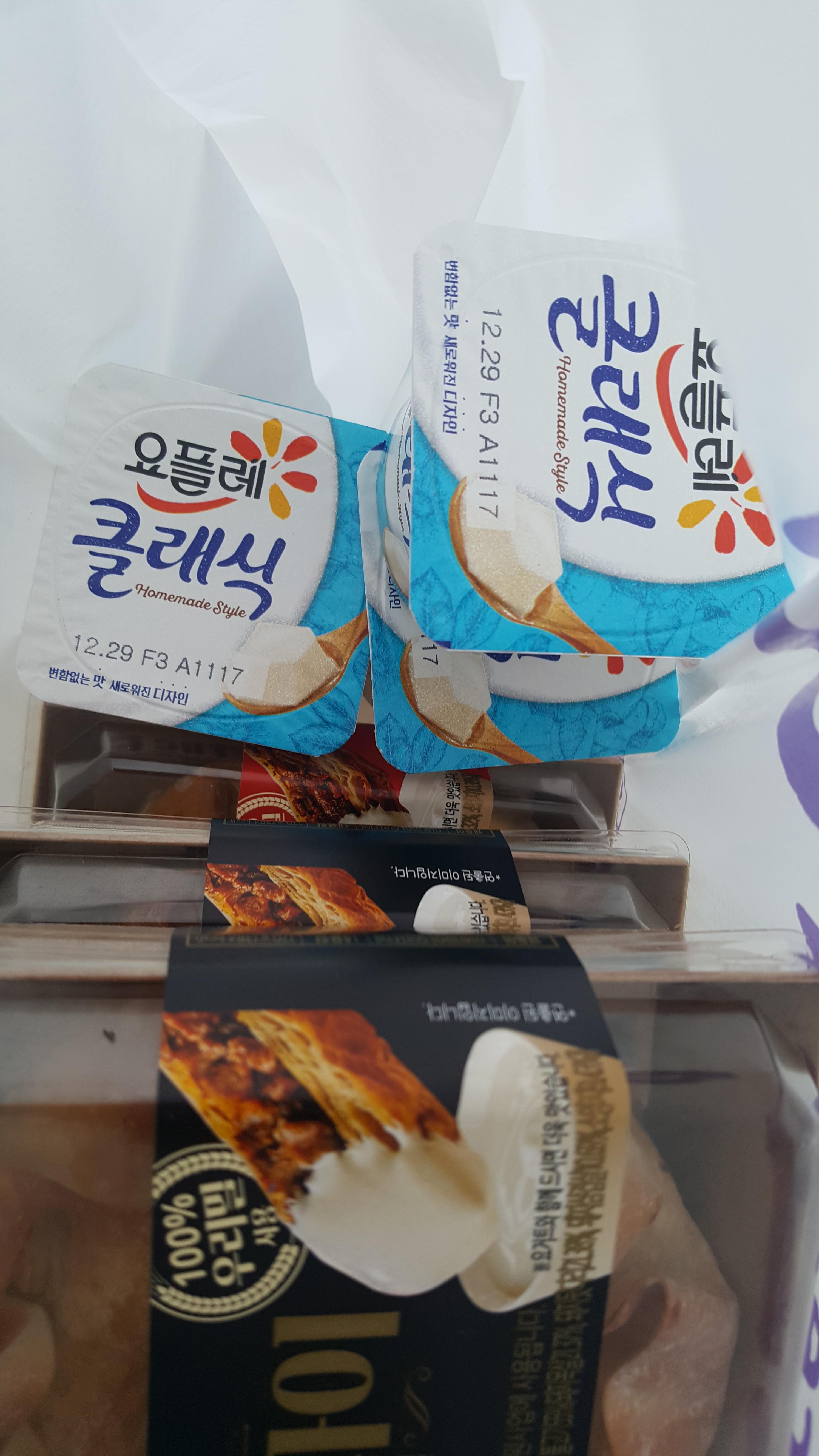  돈스파이크 CU 미트파이 구매 방법 -  솔직후기