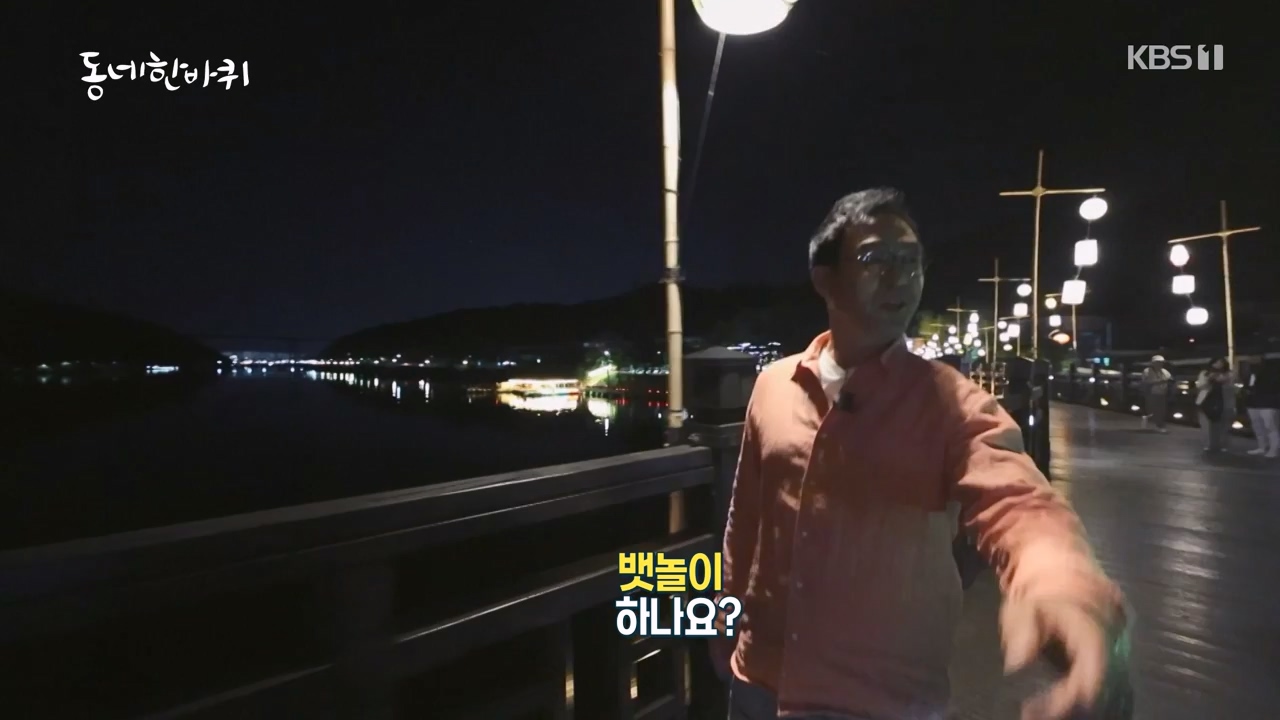 동네 한 바퀴.E275.240526p-NEXT.mp4_20240526_162439.704.jpg