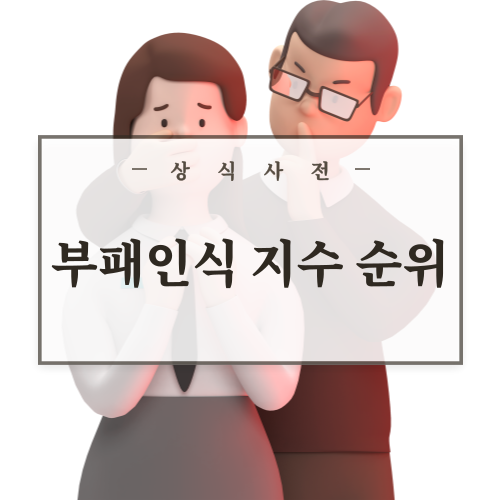 남자가-여자-뒤에서-입을-틀어막고-조용히-하라는-포즈를-취하고-있다