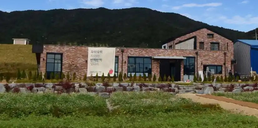 그로우 글로우 가게 전경