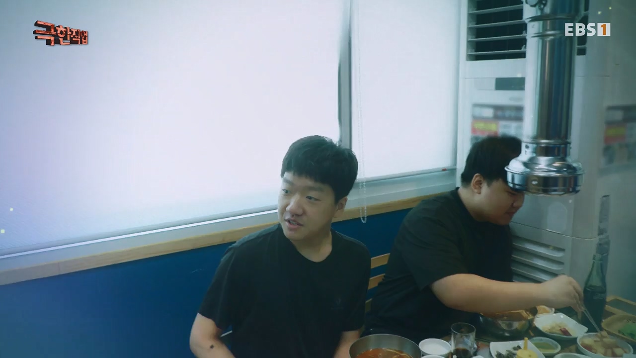TV - 전 국민의 평생학교 EBS어려울수록 넉넉하게! 무한리필.mp4_20230922_211113.985.jpg