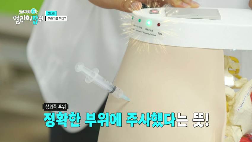 응급실을 100% 그대로 재현했다는 한 고등학교 실습실 | 인스티즈