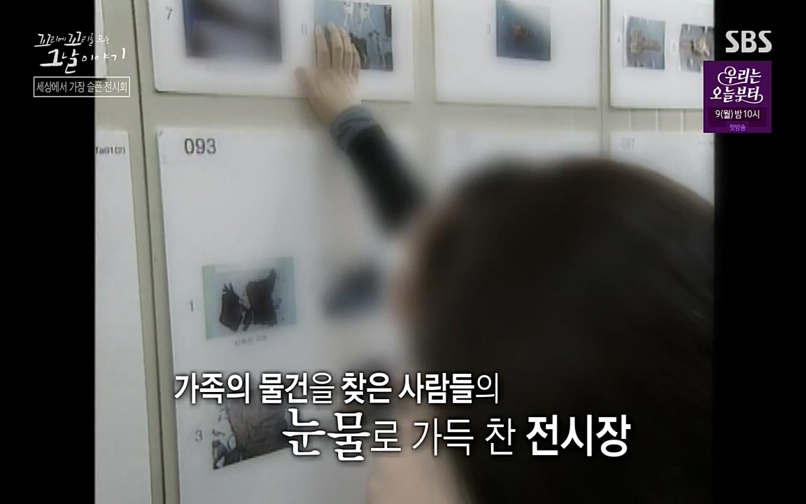 꼬리에 꼬리를 무는 그날 이야기.E27.220506p-NEXT.mp4_20220506_192330.310.jpg