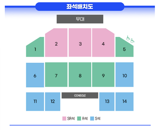 미스터트롯2 콘서트 대구 예매 가격 출연진