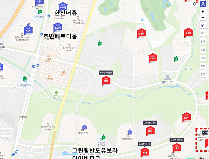 주변시세