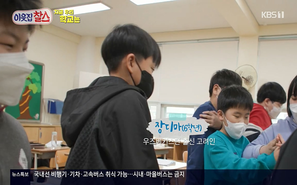 100번째 어린이날 기획 이웃집 찰스.E336.220504p-NEXT.mp4_20220504_182015.029.jpg