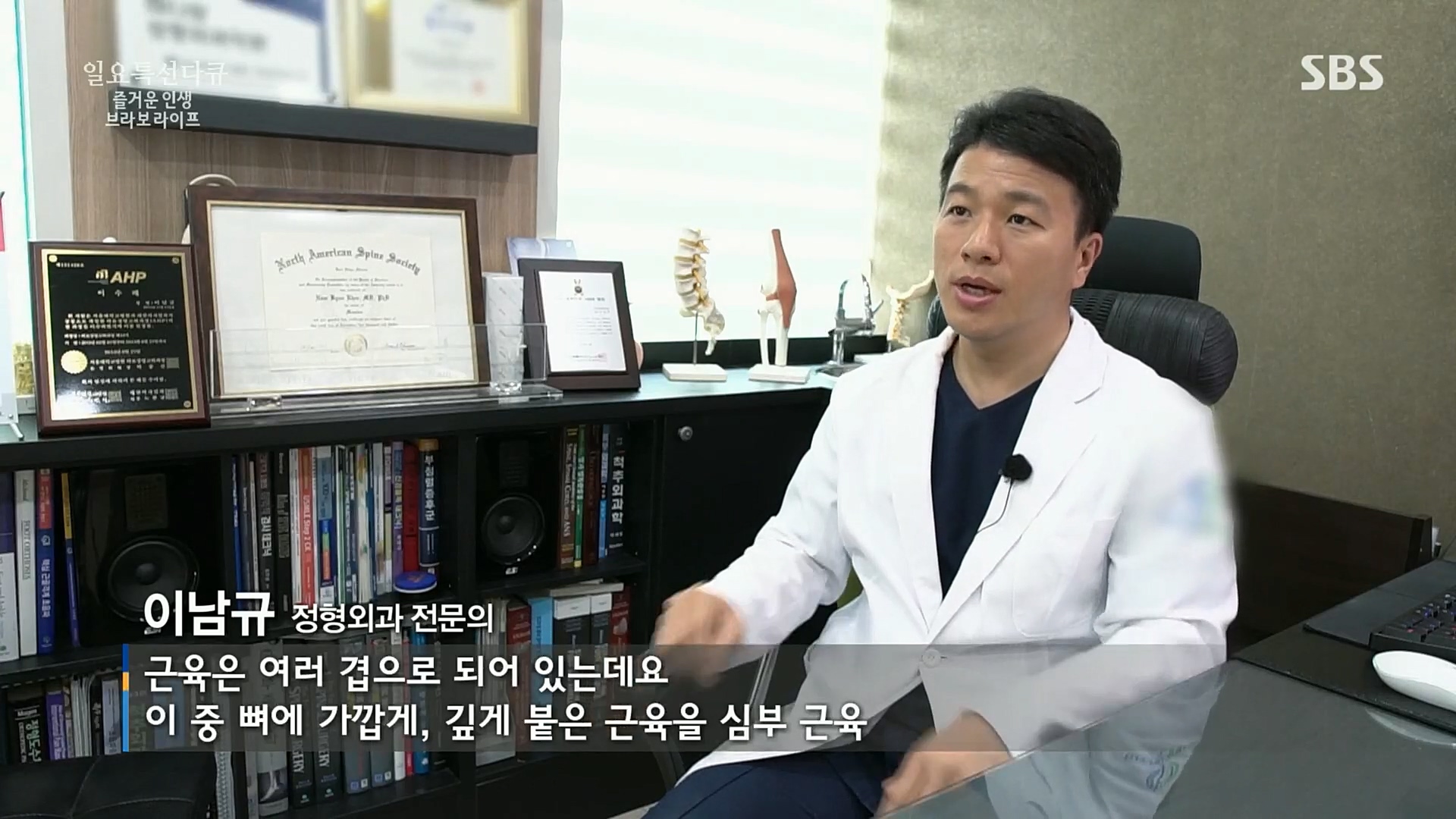 일요 특선 다큐멘터리.E292.221016p.H264-F1RST.mp4_20221018_182422.742.jpg