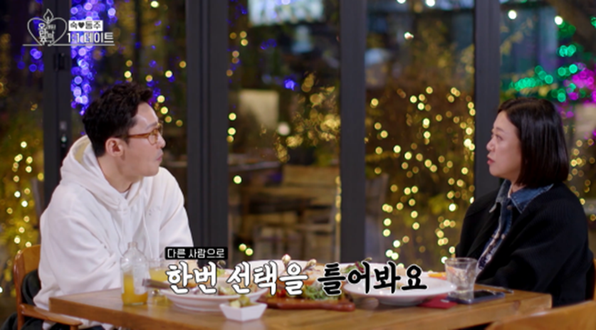 장기 짝사랑하는 사람들에게 희망이라는 황동주 | 인스티즈