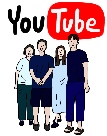 유튜브 로고와 4명의 사람의 이미지