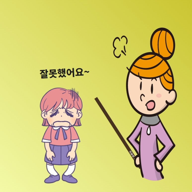 버릇없는 아이 욱하는 엄마 Q. 우리 아이는 엄마에게 버릇없이 행동을 하고는 자신이 잘못은 없고, 2