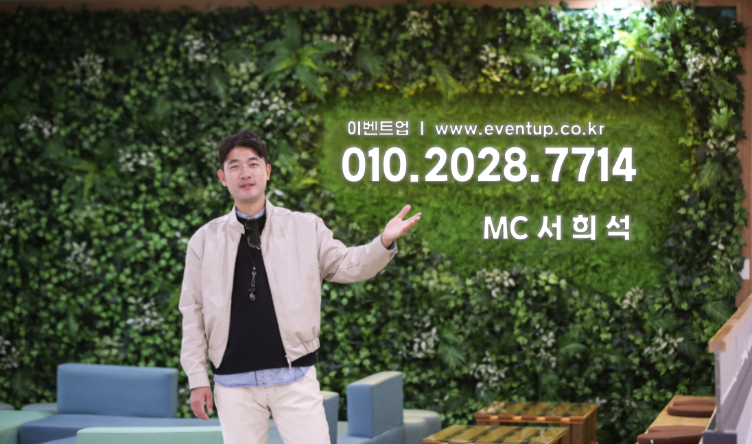 인천초등학교 체육대회 대행사 전문가와 함께하세요! 2