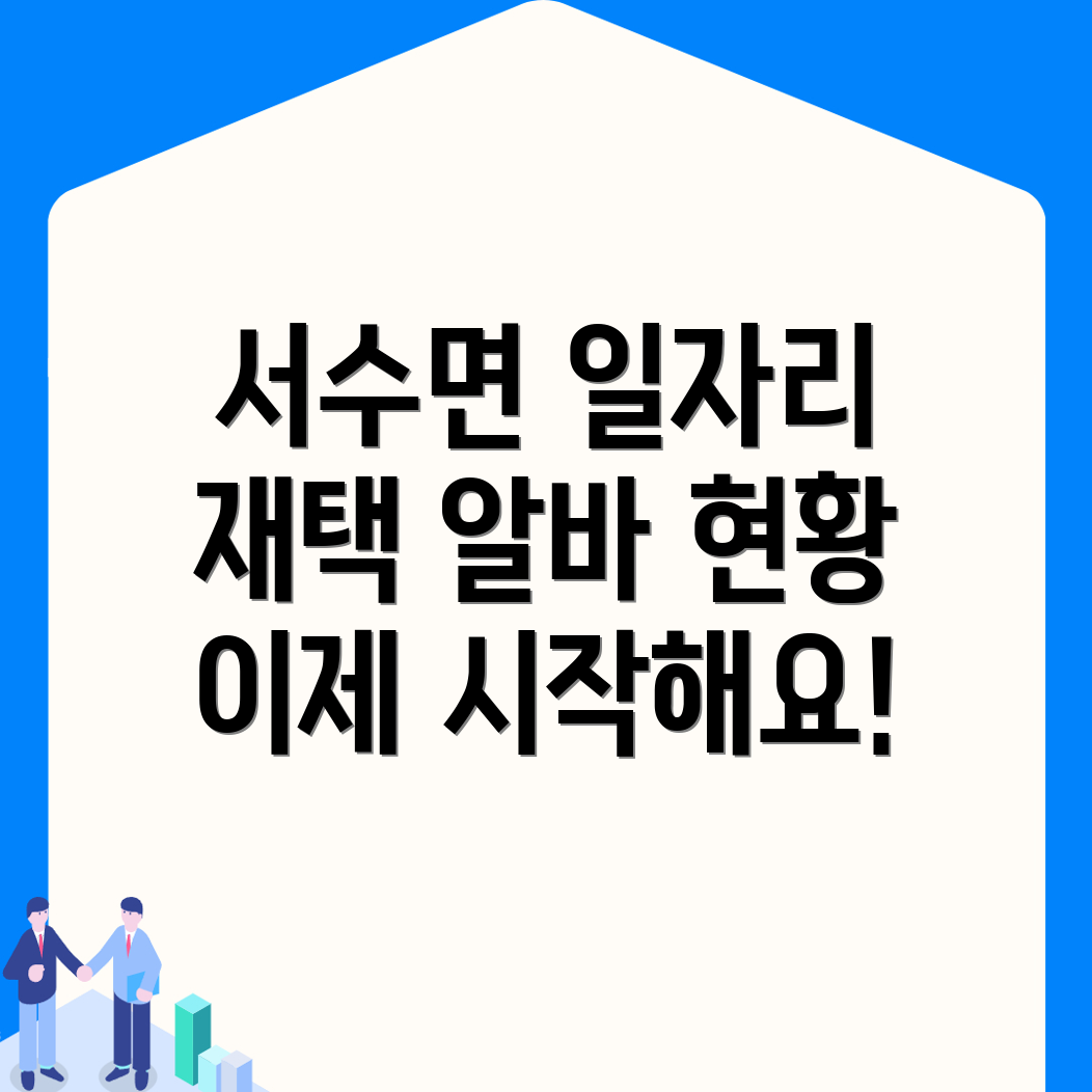 군산시 일자리센터