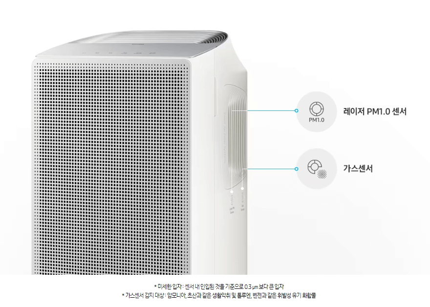 삼성 블루스카이5500 센서