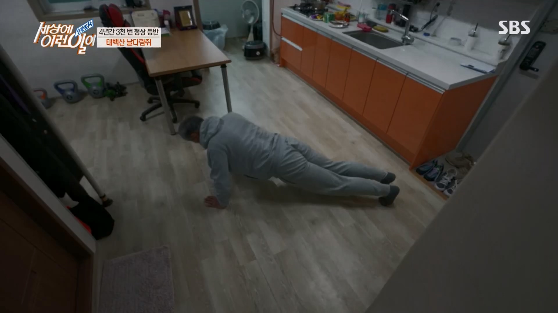순간포착 세상에 이런일이.E1225.230411p.H264-F1RST.mp4_20230412_200254.146.jpg