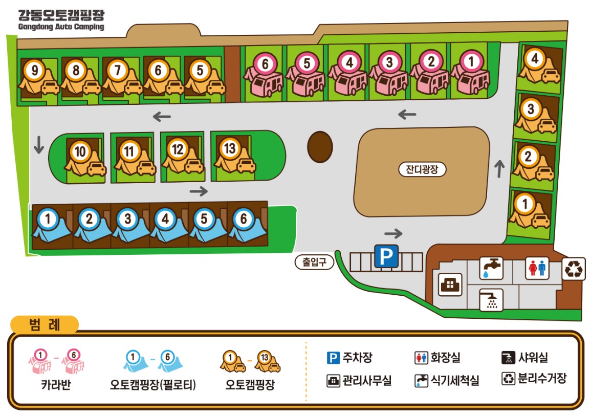 강동오토캠핑장 배치도 및 전경