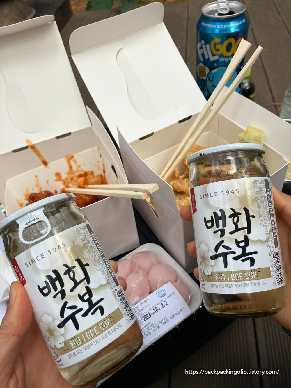 매점 백화수복