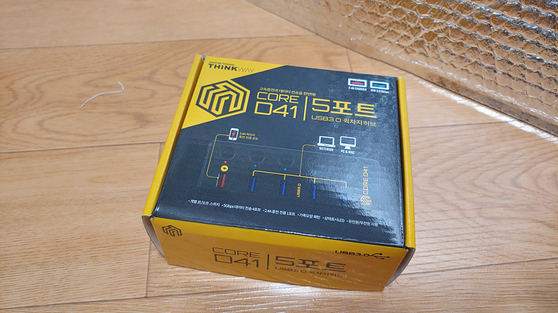  씽크웨이 CORE D41 USB3.0 5포트 충전겸용 허브