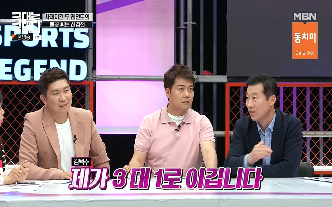 국대는 국대다.E17.220703p-NEXT.mp4_20220704_203323.197.jpg