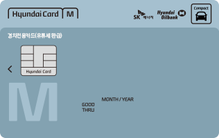 기아현대주유소 이미지