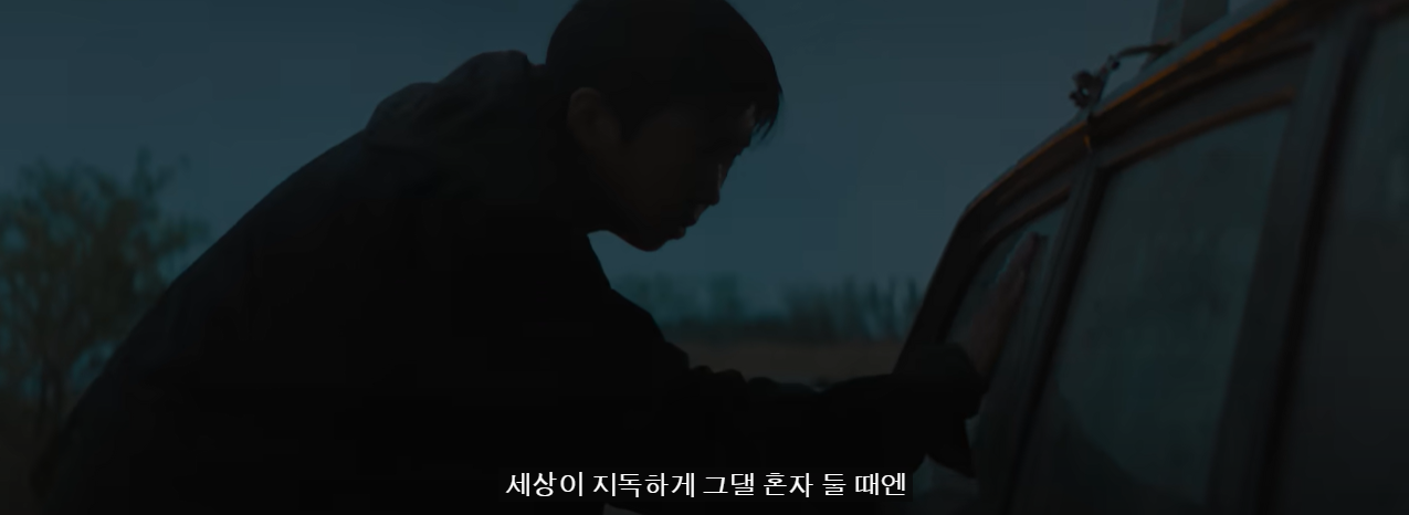 임영웅 단편영화 무료보기
