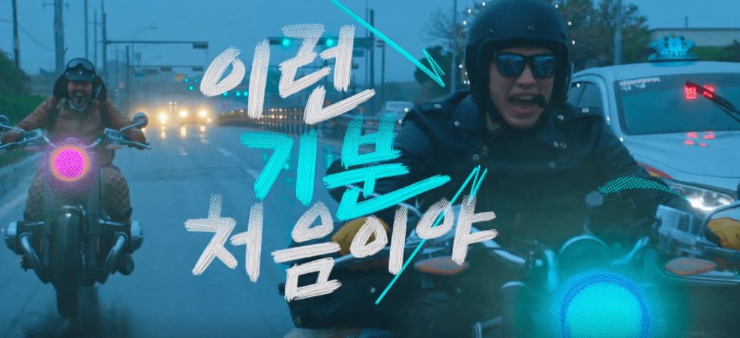  먹보와 털보 숙소 출연진 폭포 치즈 무거버거 맛집 어디?