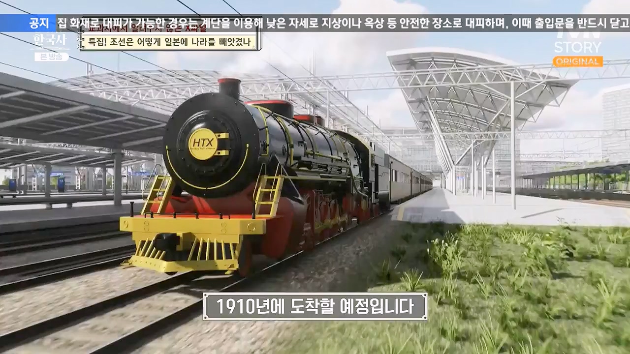 벌거벗은 한국사.E88.231228p-NEXT.mp4_20240629_163035.327.jpg