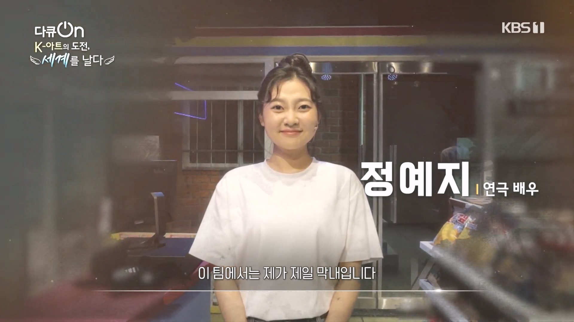 다큐 On.E217.231015p.H264-F1RST.mp4_20231016_194314.124.jpg