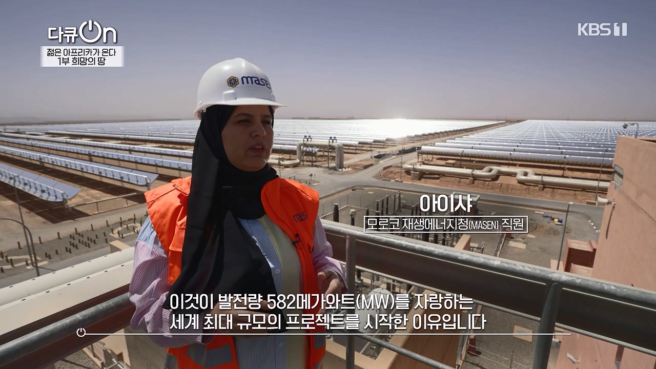 다큐 온.E250.240602p-NEXT.mp4_20240602_152705.148.jpg