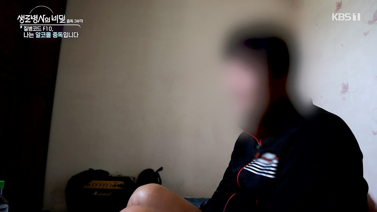 생로병사의 비밀.E915.240613p-NEXT.mp4_20240613_201546.288.jpg