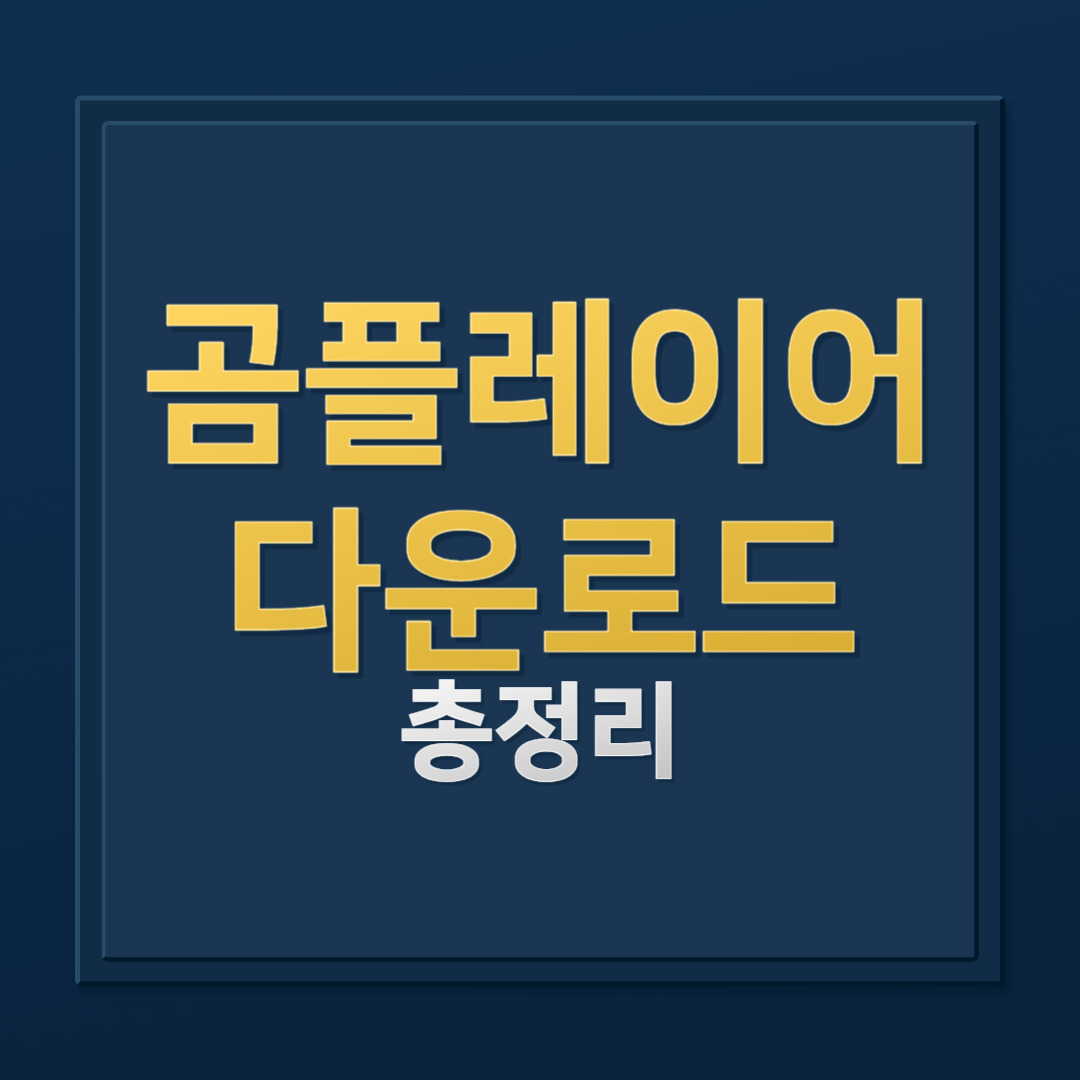 아로스 팝업