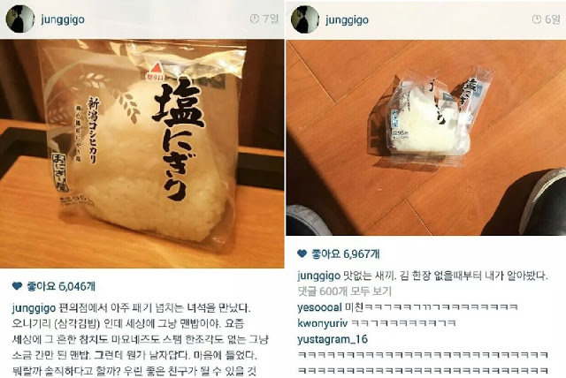  웃다가 자지러지는 지뢰 짤 모음 part.2