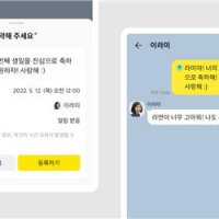  pc카카오톡 설치하기