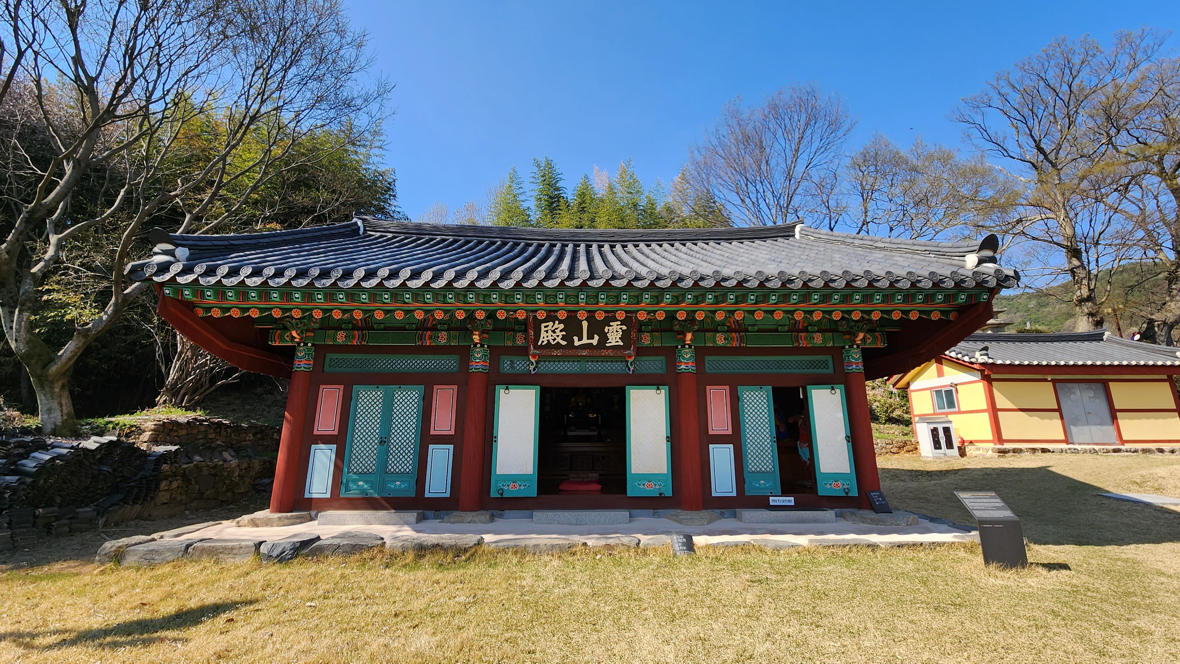 귀신사 영산전(靈山殿)
