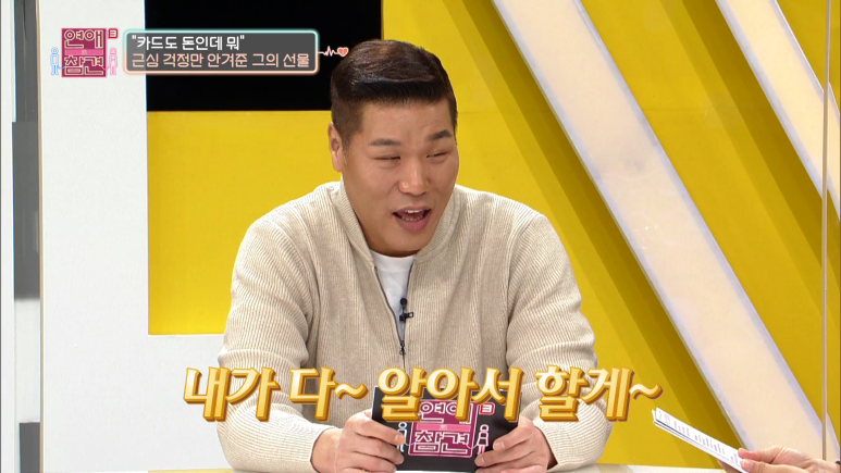 남친이 갑자기 명품백을 선물해준 진짜 이유...jpg | 인스티즈