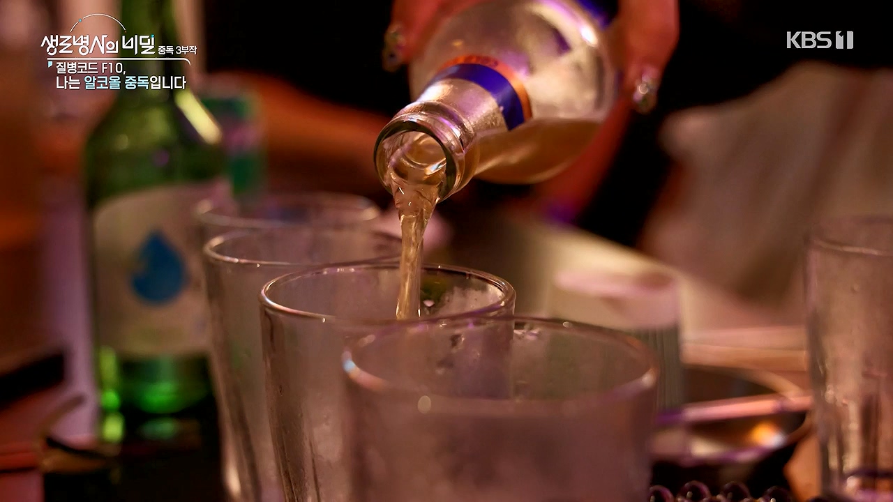 생로병사의 비밀.E915.240613p-NEXT.mp4_20240613_201548.539.jpg