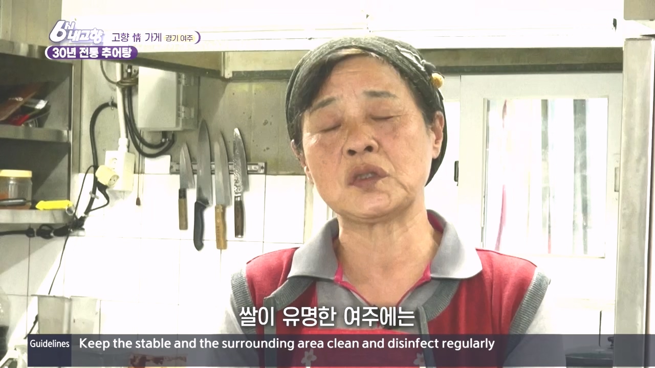 6시 내고향.E7897.231025p.H264-F1RST.mp4_20231025_202907.880.jpg