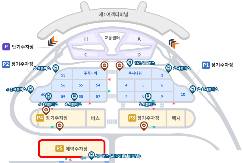 인천공항-제1터미널-주차장