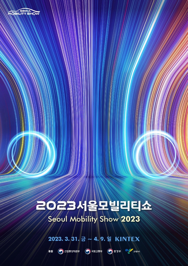 4월 축제