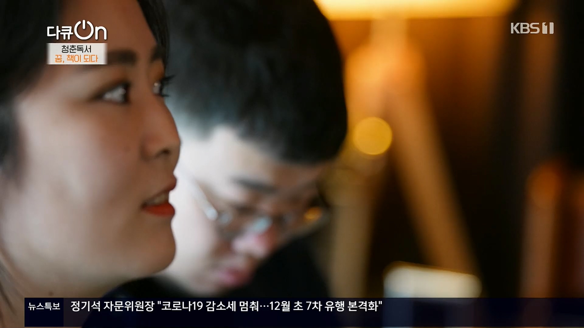 다큐 On.E164.221021p.H264-F1RST.mp4_20221022_173328.123.jpg