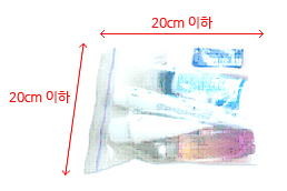 에어부산 국제선 객실 내 액체류 반입 기준