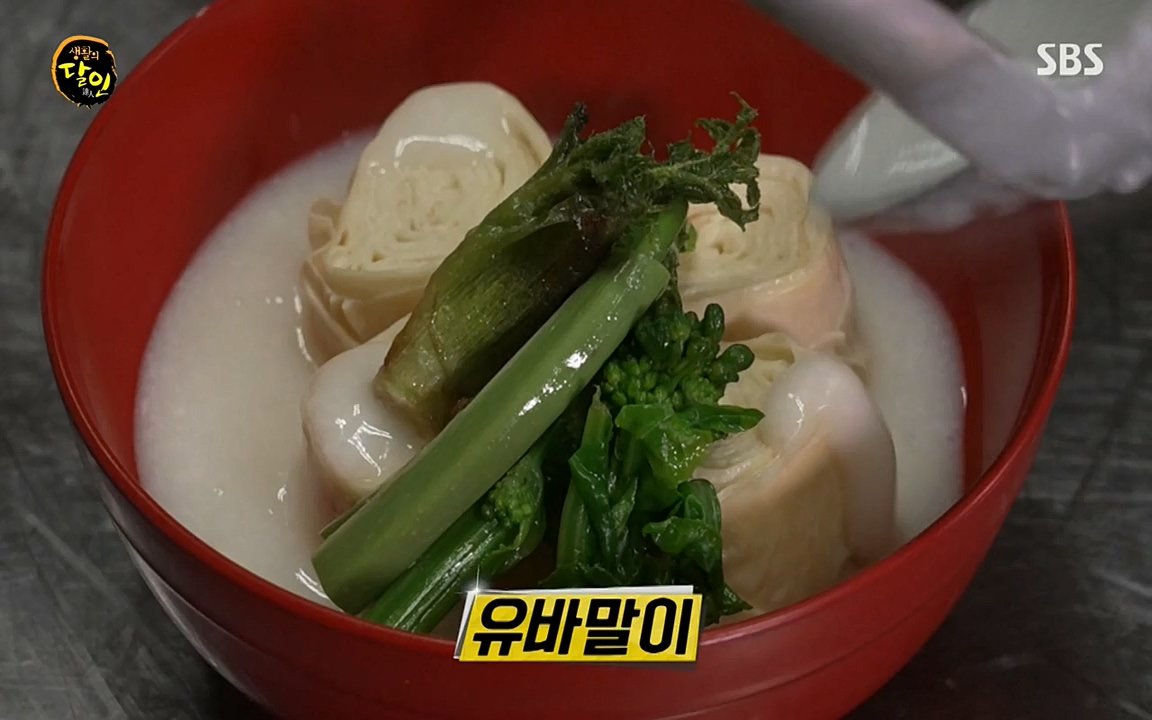 생활의 달인.E835.220322p-NEXT.mp4_20220322_183439.765.jpg