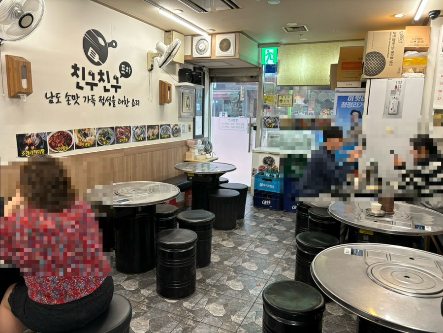 친구친구 이미지