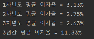  [쉽게 배우는 자바 프로그래밍] 5장 : 3번 - JAVA[자바]