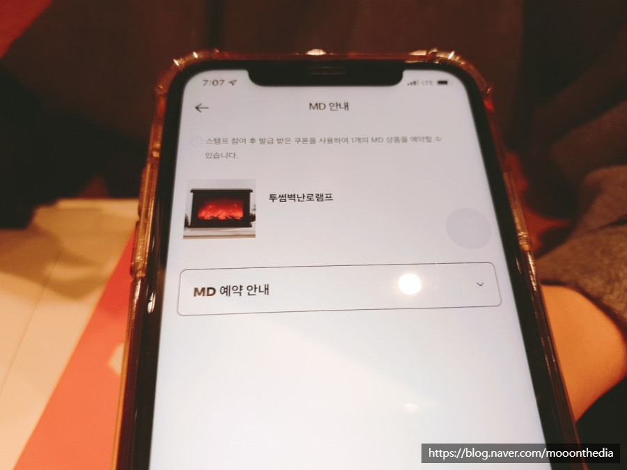 투썸플레이스 벽난로 겟아이템 쌍촌점 바게트 샌드위치, 드링크 디너 해상도 23