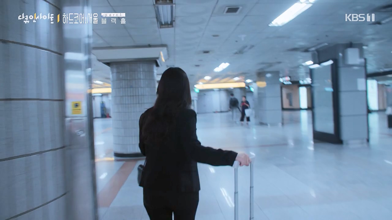 다큐 인사이트.E162.230915p-NEXT.mp4_20230917_185236.009.jpg