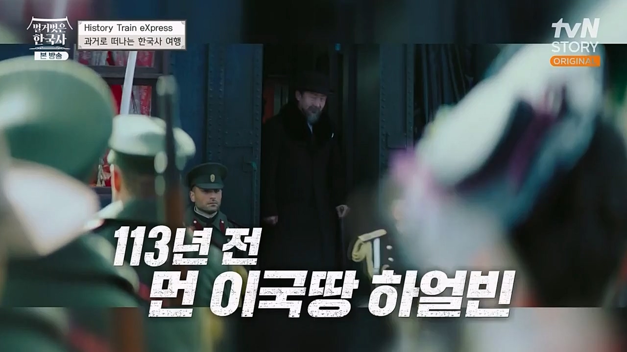 벌거벗은 한국사.E35.221222p-NEXT.mp4_20230207_200115.615.jpg