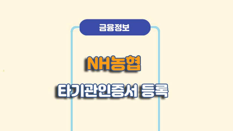 민곰 블로그 썸네일 사진