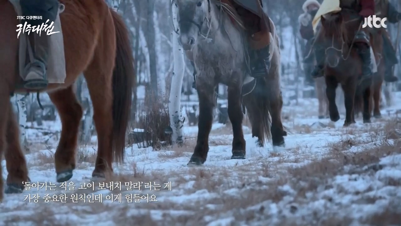 [설 특집 고려vs거란] JTBC 다큐멘터리 귀주대첩.E01.240212p-NEXT.mp4_20240212_174349.870.jpg